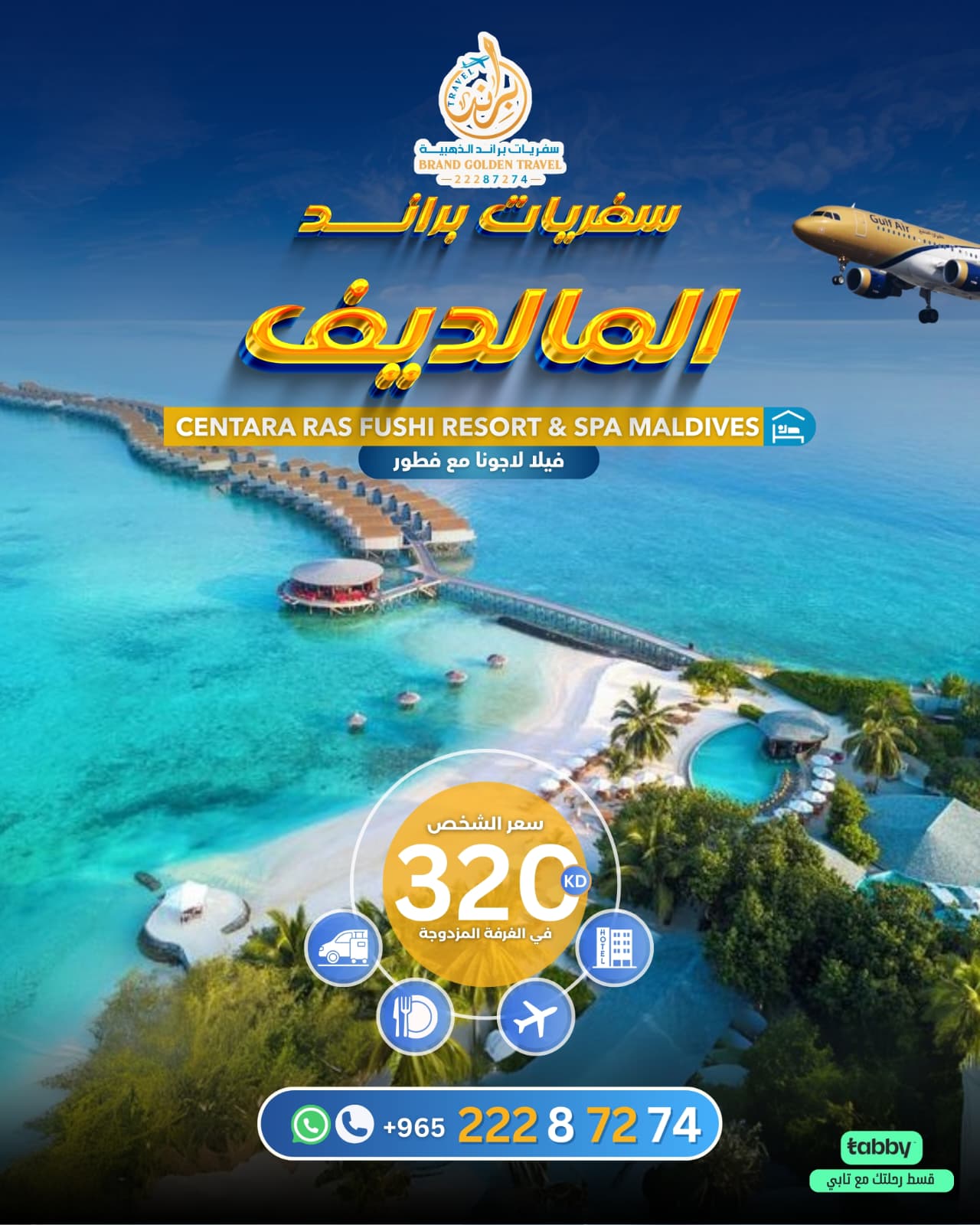 عرض شهر العسل
